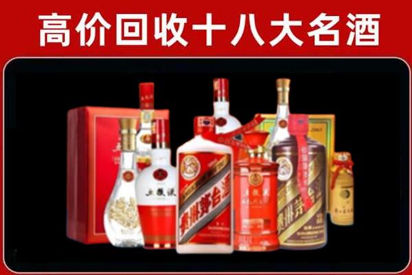 河源回收老酒